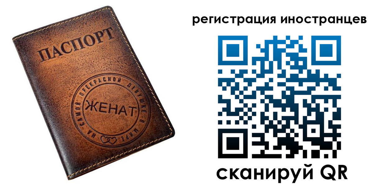 купить прописку в Сергаче